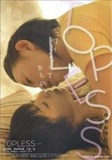 TOPLESS