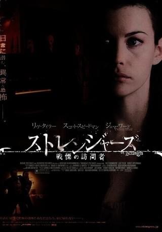 リブ・タイラー：プロフィール・作品情報・最新ニュース - 映画.com