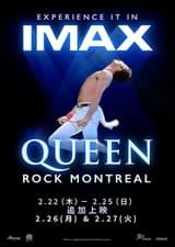 QUEEN ROCK MONTREAL