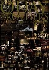 ピアノチューナー・オブ・アースクエイク