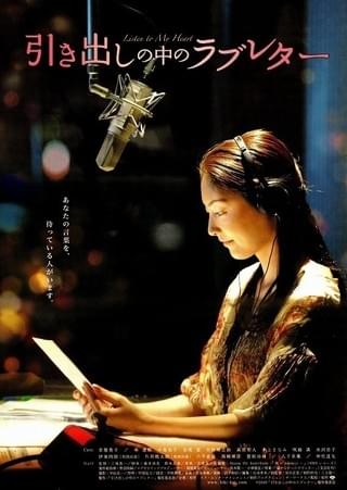 野のなななのか : 作品情報・キャスト・あらすじ - 映画.com