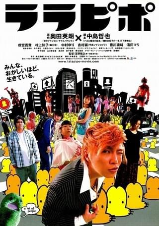 探偵事務所5