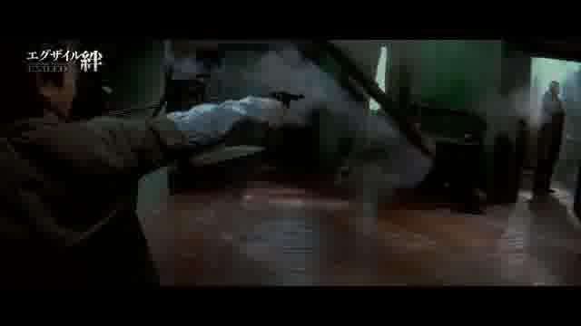 特集「ジョニー・トー 漢の絆セレクション」予告編