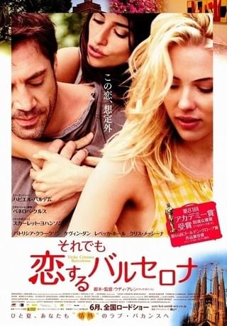 カメレオンマン : 作品情報・キャスト・あらすじ - 映画.com