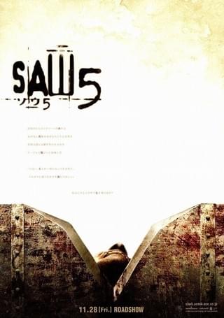 ソウ5(DVD) n5ksbvb Amazon.co.jp: ソウ5 【廉価版1,890円】 [DVD] : トビン・ベル