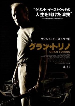 ハートブレイク・リッジ 勝利の戦場 : 作品情報・キャスト・あらすじ