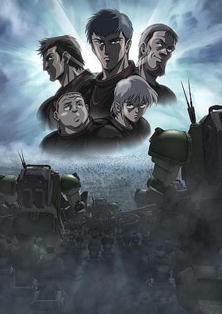 装甲騎兵ボトムズ ペールゼン・ファイルズ 劇場版 : 作品情報・声優