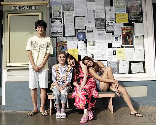 ホノカアボーイ