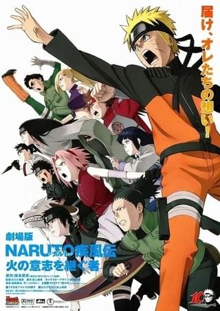 THE LAST NARUTO THE MOVIE : 作品情報・声優・キャスト・あらすじ