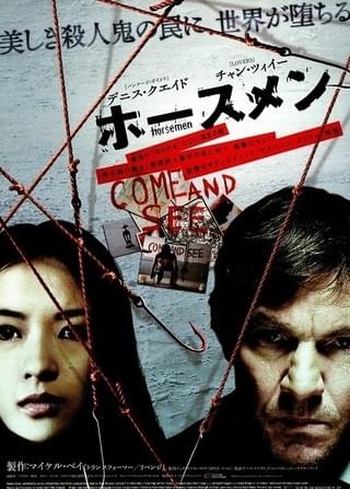 アンダーカバー・ブルース 子連れで銃撃戦!? : 作品情報・キャスト