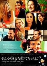 そんな彼なら捨てちゃえば？