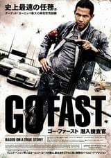 ゴー・ファースト 潜入捜査官