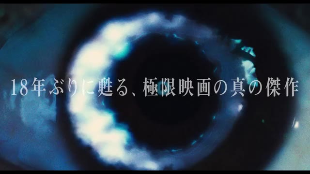 特報