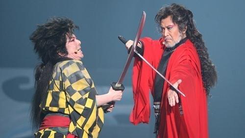 北大路欣也の「ゲキ×シネ「五右衛門ロック」」の画像