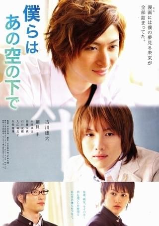 work shop DVD レア 古川雄大 生写真付き！ ワーク ショップ work shop : 作品情報・キャスト・あらすじ - 映画.com