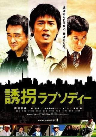 この窓は君のもの : 作品情報・キャスト・あらすじ - 映画.com