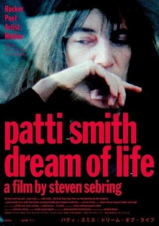 パティ・スミス patti smith dream of life DVD Dream Of Life -コレクターズbox : Patti Smith | HMV&BOOKS online