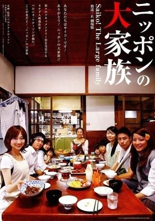 放送禁止 洗脳 邪悪なる鉄のイメージ : 作品情報・キャスト・あらすじ