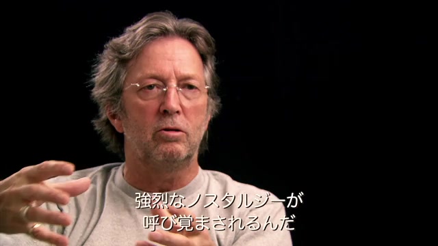 エリック・クラプトン インタビュー