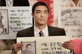 マイ・ファーザー（2007）