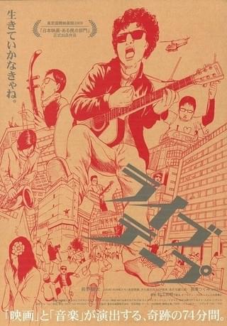 グロテスク : 作品情報・キャスト・あらすじ・動画 - 映画.com