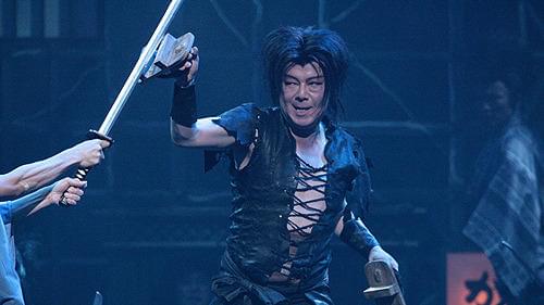 ゲキ×シネ「蜉蝣峠」