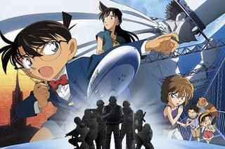 名探偵コナン 天空の難破船（ロスト・シップ）