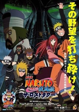 【レトロ】NARUTO 映画限定　トランプ　アニメ　10th Amazon.co.jp: 自転車 ナルト 疾風伝 アニメ トランプ 1デッキ