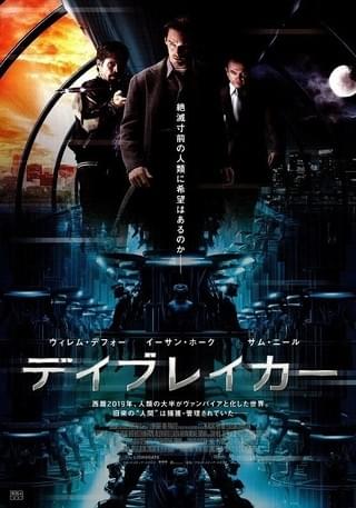 心霊ドクターと消された記憶 : 作品情報・キャスト・あらすじ・動画