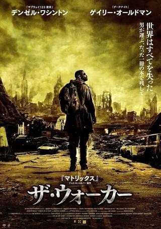 トラック29 : 作品情報・キャスト・あらすじ - 映画.com