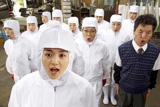 川の底からこんにちは