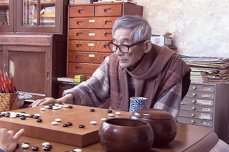 無頼の遺言 棋士・藤沢秀行と妻モト 無頼の遺言 棋士・藤沢秀行と妻モト : 作品情報・キャスト・あらすじ