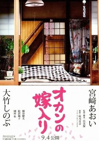 酒井家のしあわせ : 作品情報・キャスト・あらすじ - 映画.com
