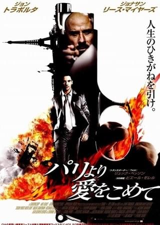 セカンド・チャンス（1983） : 作品情報・キャスト・あらすじ - 映画.com