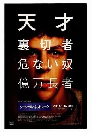 ナイト・スリーパーズ ダム爆破計画 : 作品情報・キャスト・あらすじ