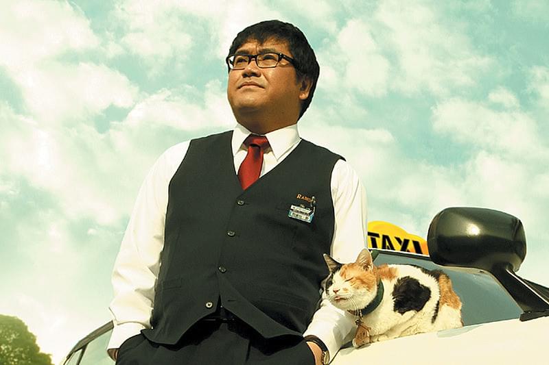 ねこタクシー : 作品情報・キャスト・あらすじ・動画 - 映画.com