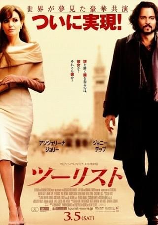 ブレイブ : 作品情報・キャスト・あらすじ - 映画.com