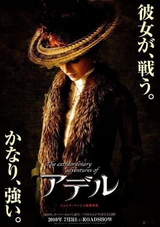 マチュー・アマルリック　直筆サイン入りプレス　映画「皇帝と公爵 」 マチュー・アマルリック：プロフィール・作品情報・最新ニュース