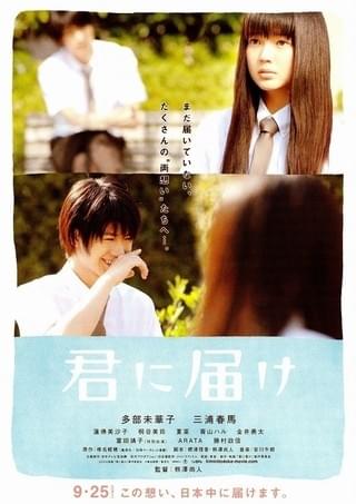 奈緒子 : 作品情報・キャスト・あらすじ・動画 - 映画.com