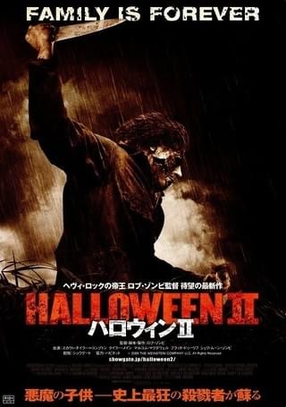 ハロウィン5 ブギーマン逆襲 : 作品情報・キャスト・あらすじ - 映画.com
