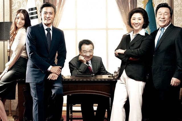 グッドモーニング・プレジデント