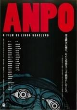 ANPO
