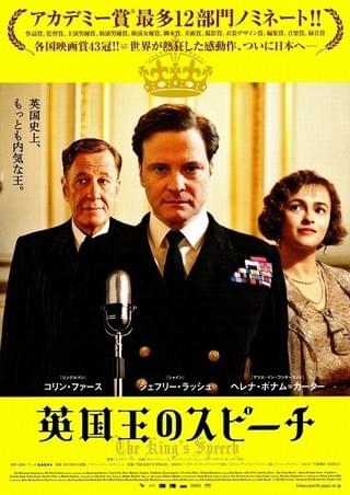 ドリアン・グレイ : 作品情報・キャスト・あらすじ - 映画.com