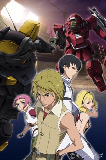 装甲騎兵ボトムズ Case;IRVINE : 作品情報・声優・キャスト・あらすじ