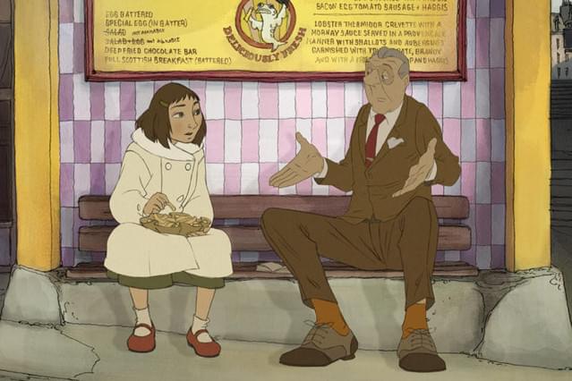 イリュージョニスト