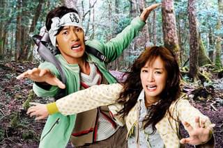 大木家のたのしい旅行 新婚地獄篇の予告編・動画