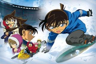 名探偵コナン 沈黙の15分（クォーター）