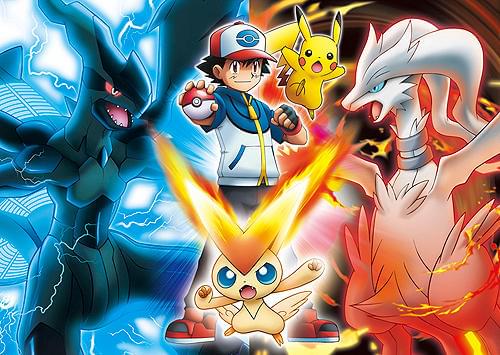 劇場版ポケットモンスター ベストウイッシュ ビクティニと黒き英雄