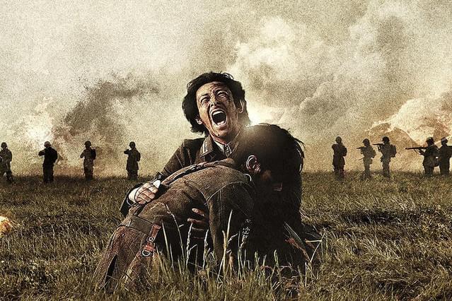 ノモンハン本編映像