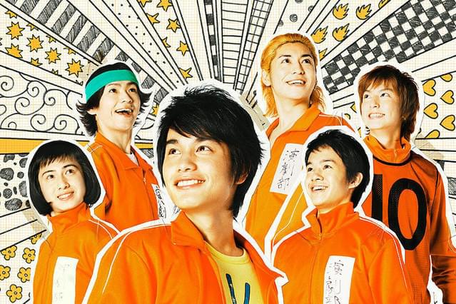 行け！男子高校演劇部